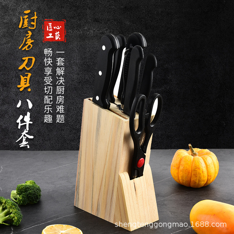 Yangjiang nuevo cuchillo de cocina de ocho piezas de cuchillo de acero inoxidable completo cuchillo de regalo de negocios domésticos