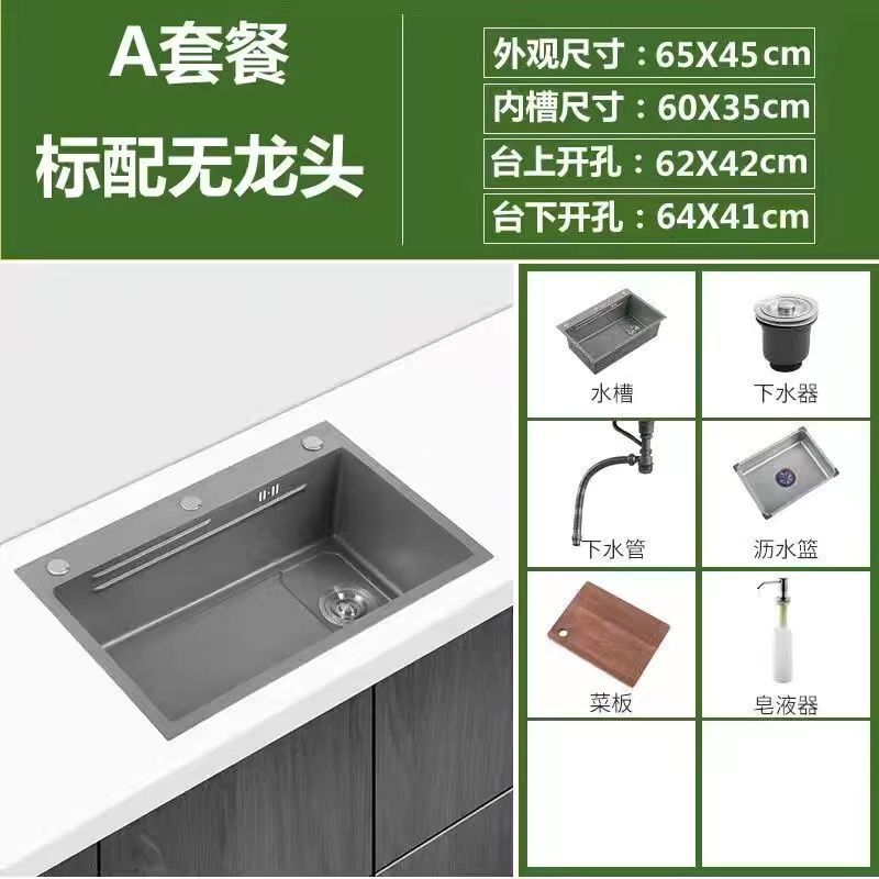 网红枪灰色厨房水槽家用纳米 304不锈钢大单槽多功能洗菜池洗碗槽|undefined