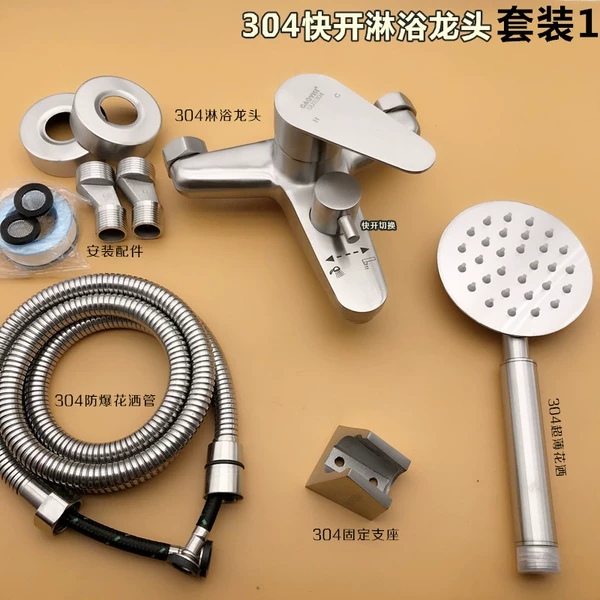 304 Fast Shower Large Set 1 New