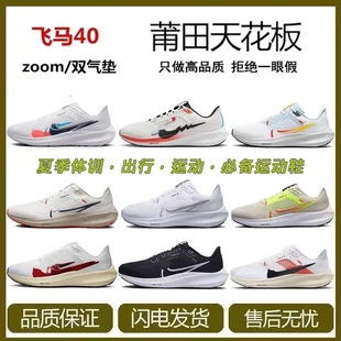 ������Ʒ��ԭ�汾�w�R40������Zoom��|�p���\��Ь͸��ܛ����Ůͬ