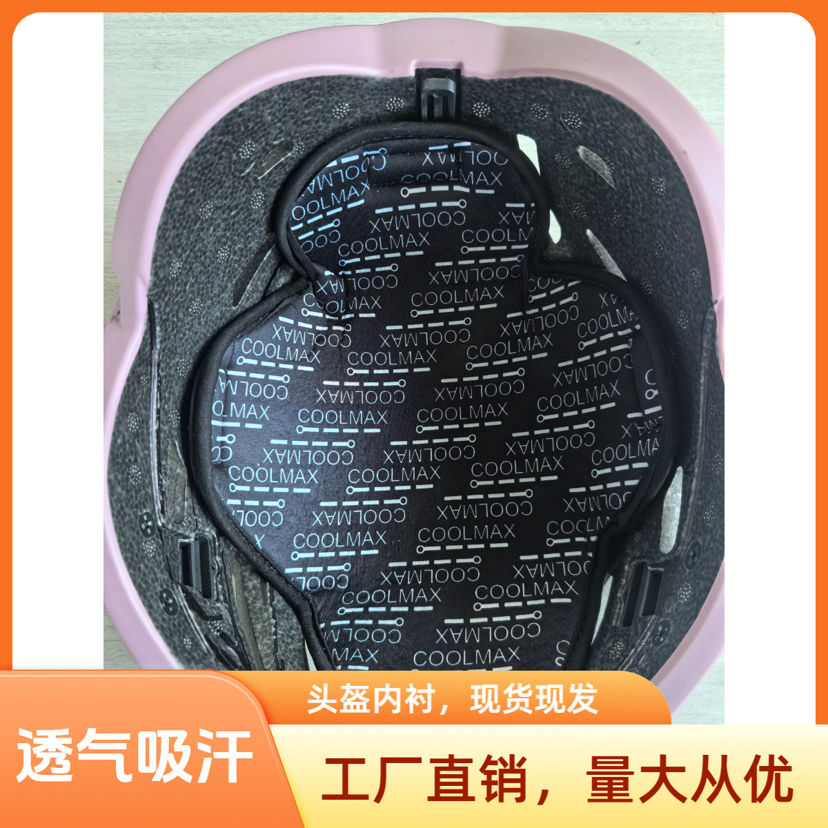 Helmet for men and women
