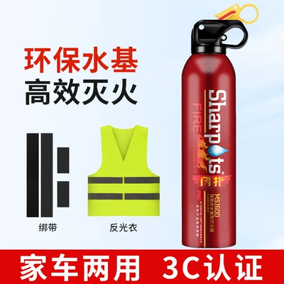 Extinguisher Small Portable Car Fire | Vehicle fire extinguisher - one-red-fire-extinguisher-straps-reflective-clothing-10665a-6