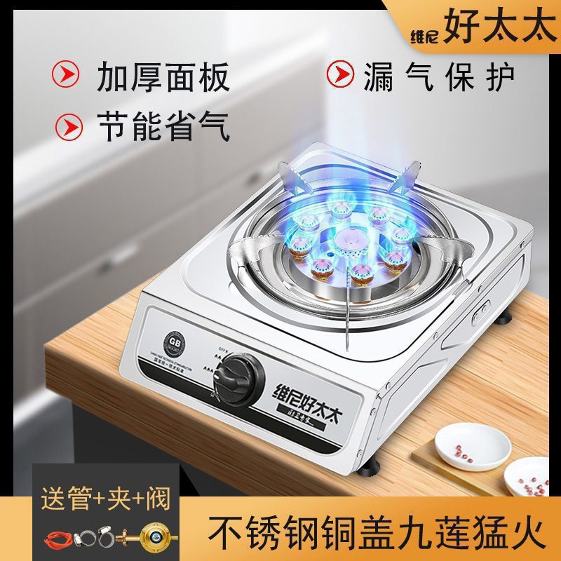 buena señora cocina de gas estufas de gas licuado doméstico tipo mesa estufas de gas antiguo fuego rápido estufas de cabeza única