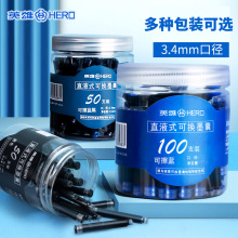 Ӣ�۸ֱ�359ī��6֧10֧װīˮ3.4�ھ�������ɫī�����滻50֧װ