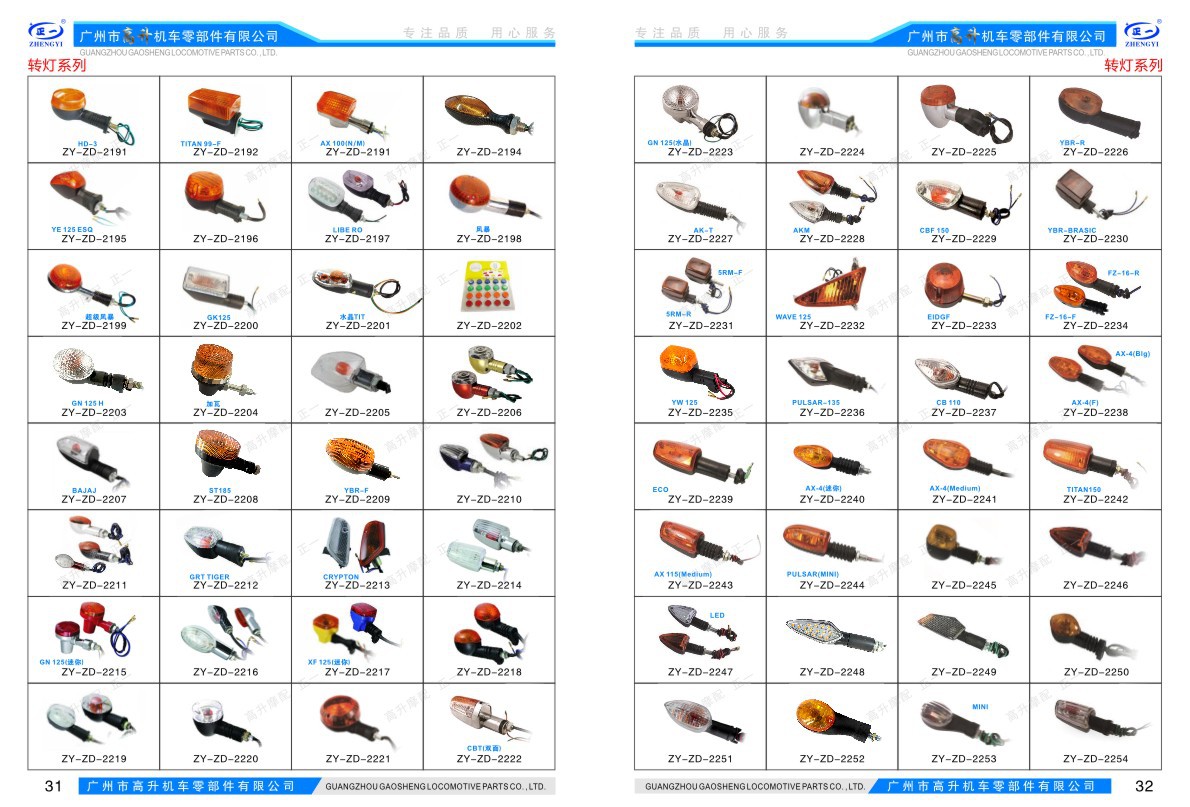 2026图册Q-17