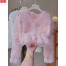 Y9Z仿水貂绒重工钉珠针织开衫女秋冬新款粉色短款小个子软糯毛衣