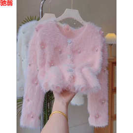 Y9Z仿水貂绒重工钉珠针织开衫女秋冬新款粉色短款小个子软糯毛衣