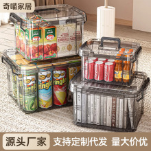 透明收纳箱家用塑料整理玩具零食杂物收纳盒手提大容量密封储物箱