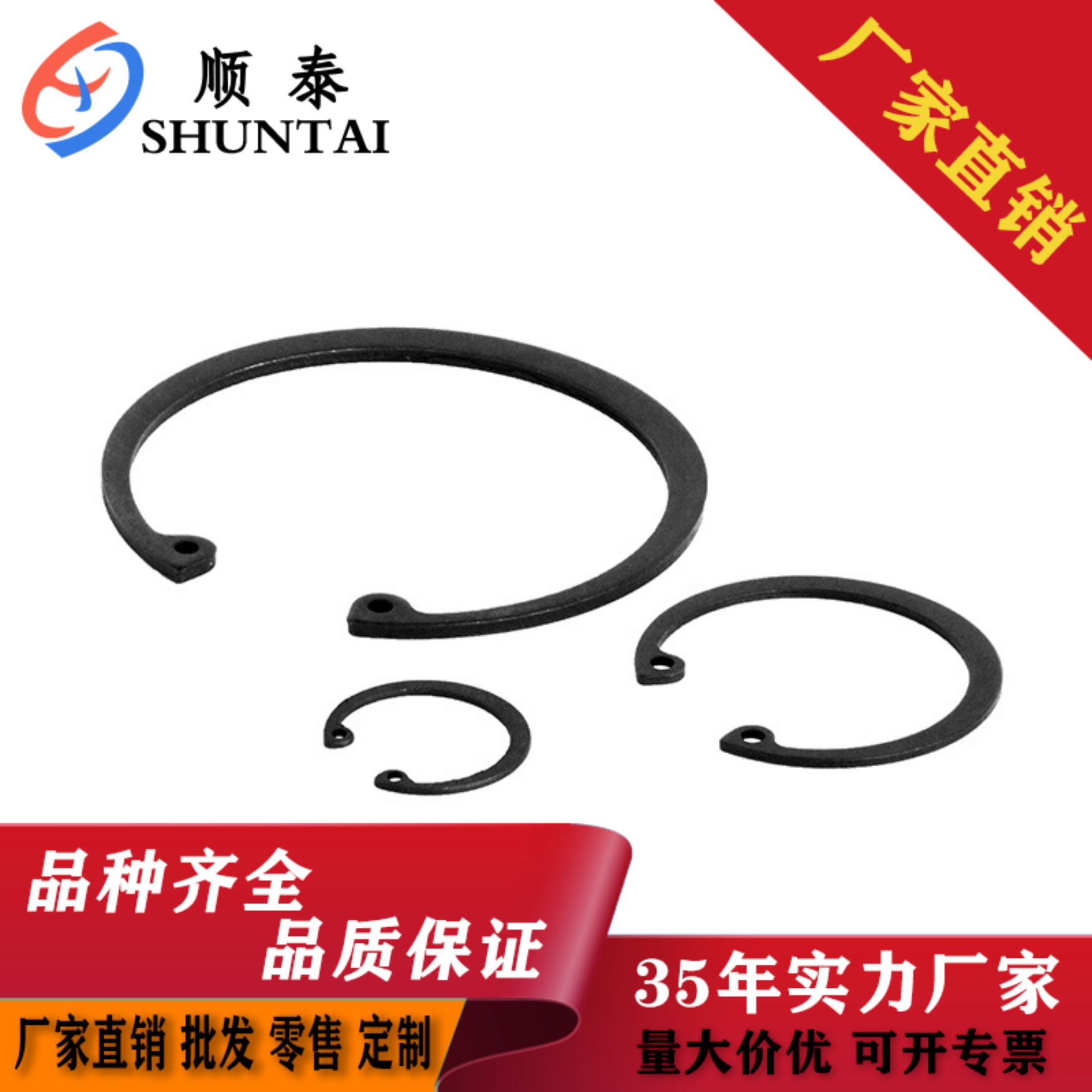 【厂家直销】GB893  孔用挡圈  弹性挡圈  孔用卡簧 内卡簧