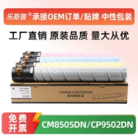 硒鼓、粉盒;打印机配件;墨盒、墨水