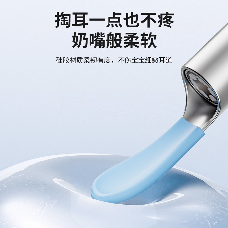 2023新品可视掏耳勺家用WIFI采耳神器高清内窥镜摄像头带灯挖耳器