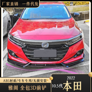 �m���2022��ʮ�������wǰ�P����bС�����bl10.5�����wǰ��