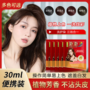 ����Ⱦ�l����ֲ��Ⱦ�o��һ��մ�^Ƥֲ��Ⱦ�l���w�װl���Ⱦ�l���l