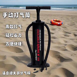 Genuine Intex Swimming Ring Swimming Pool Inflatable Pump Portable Inflatable Bed Rubber Boat Air Pump Hand Pump