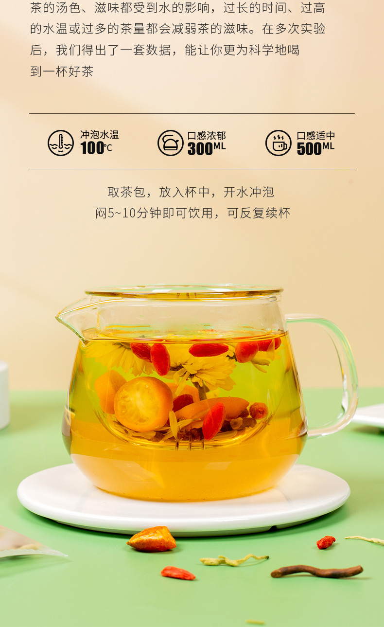 Jin Yin Qi Ju Tea 100g Honeysuckle Goji Chrysanthemum Blend Herbal Tea Gift Box details