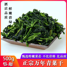 ���������f����˸�500g�۲�о��˸�Óˮ�߲˸ɸɲˌ����خa