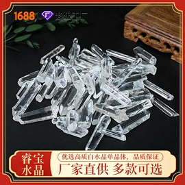水晶工艺品;宝石工艺品;其他工艺品