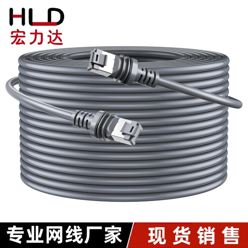 Cross-Border Hot-Selling Suitable for Gen3 Ethernet Cable, Third-Generation V3 Waterproof Outdoor Connection Star Satellite Replacement Network Cable
