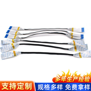 �ֹɰ����᲼FPC/FFCܛ�ž�0.5mm�g��22P24P26P30P�B�������^����