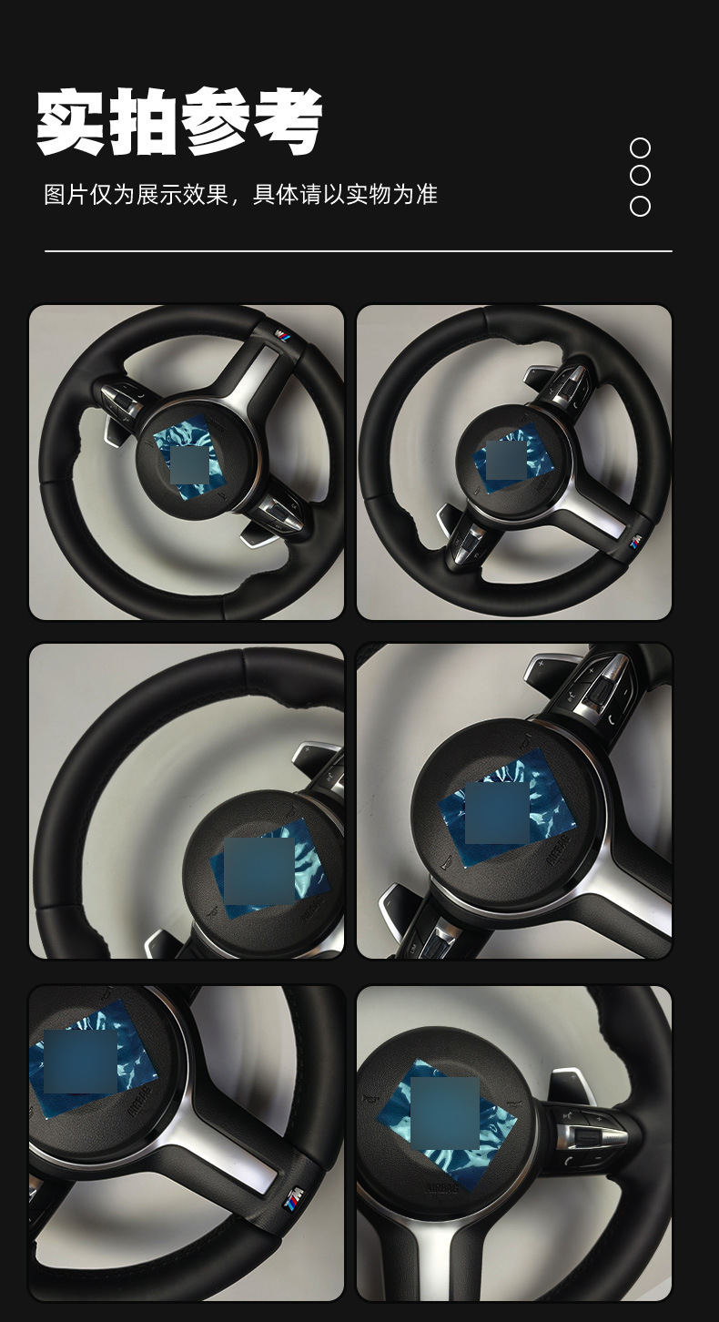 Bmw T-Shaped Pure Leather Steering Wheel Suitable for Modification of New and Old Bmw Models, Available for Cross-Border Supply