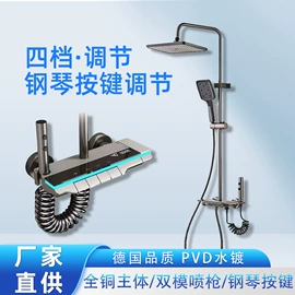 花洒套装;淋浴屏;毛巾环/杆/架