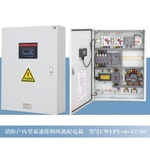 定制低压双电源配电箱排烟风机控制箱动力柜