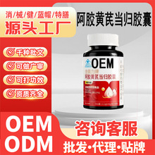 OEM���Ƹ���Ů�ԠI�B��ؚѪ�a���BѪ�������t���z�S�ή��w�z��