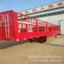 实时半挂车