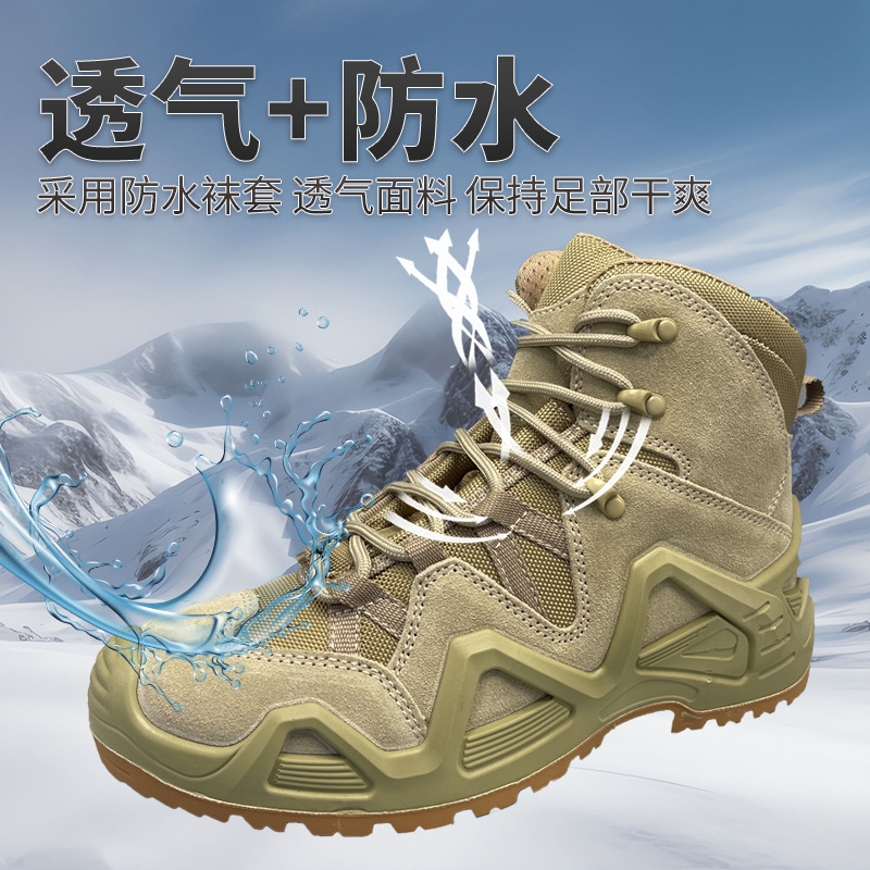 Nuevas botas de entrenamiento de combate marrón para hombres de verano superligero botas de desierto transpirables impermeables a prueba de pinchazos botas de entrenamiento de alto nivel