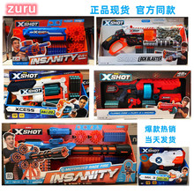 ZURU X�ع��Ƿ�ܛ�����l������ͯ�к����_�h����݆�ӏ�������֘�