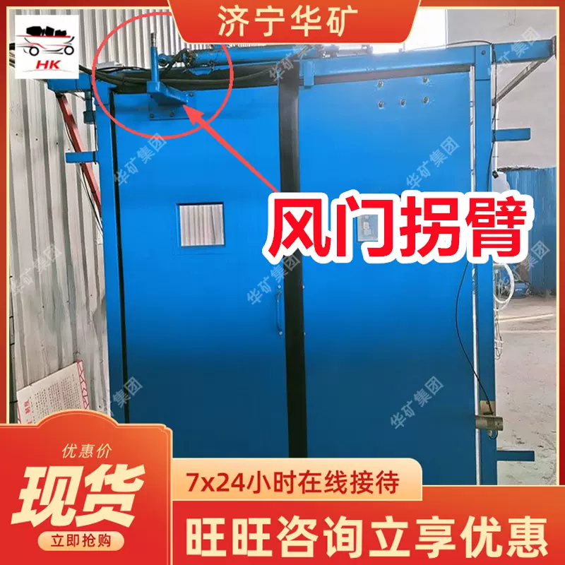 耐腐蚀 风门拐臂 矿用无压风门配件拐臂 坚固耐用风门拐臂