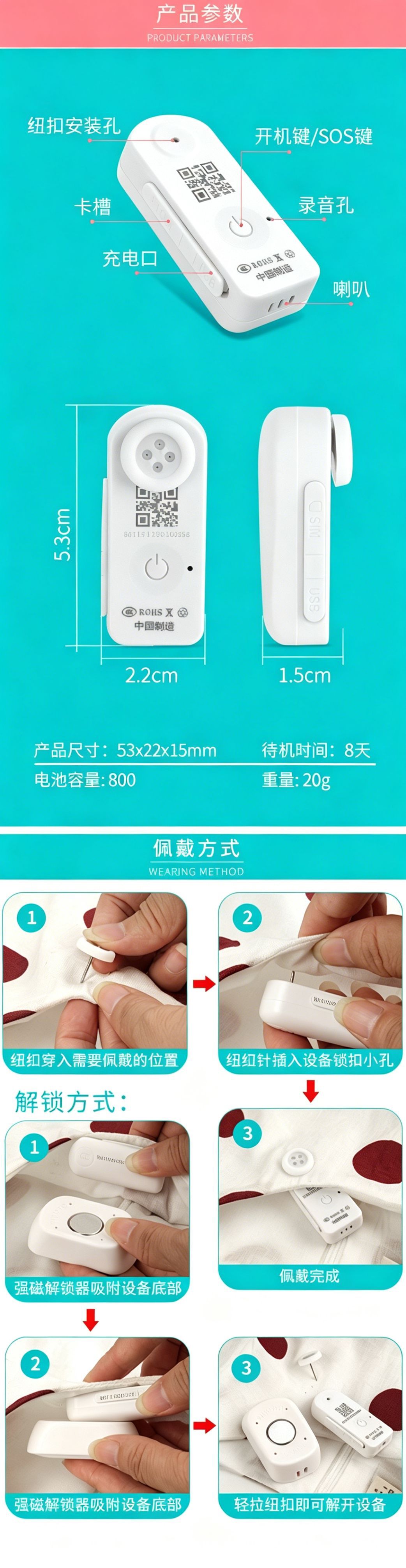 Gps Beidou Elderly and Children Locator Bao Kangyuan Anti-Vandalism Gps Phone Button Anti-Lost Locator