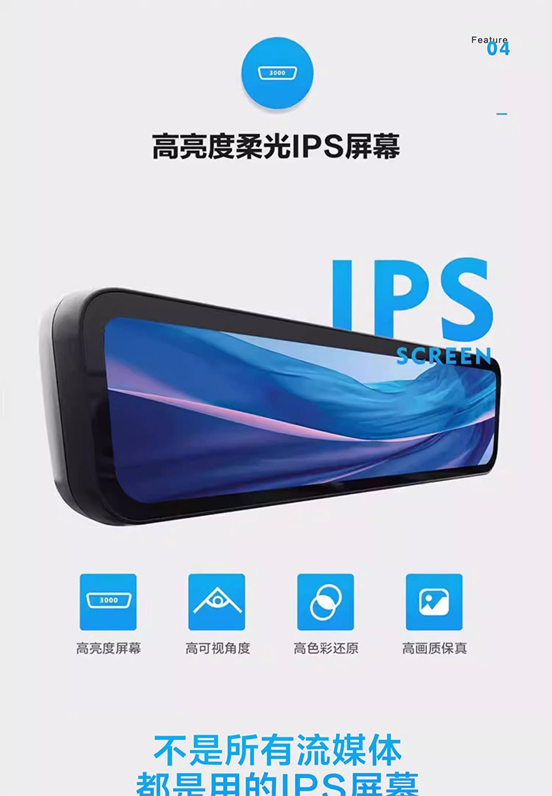 Digital Streaming Rearview Mirror Dash Cam with 60 Frames Per Second, Dedicated Replacement Model with Dual Front and Rear Cameras for Parking Monitoring
