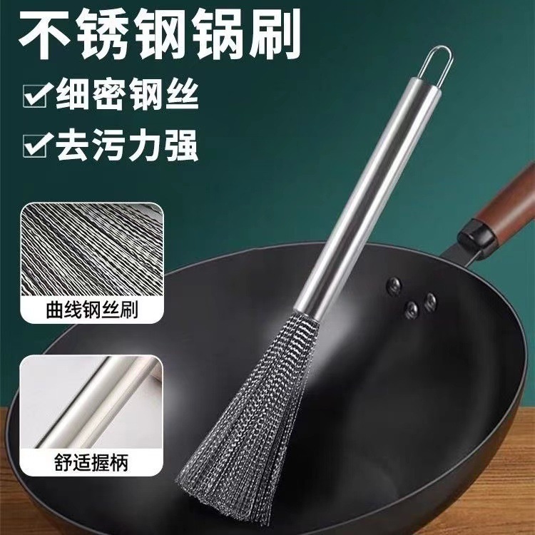 ステンレス製の鍋ブラシ、キッチン用食器洗いブラシ、長柄のスチールブラシ、フック付き、焦げ付きにくい鍋専用ブラシ|undefined