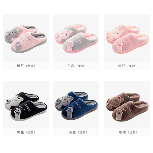 Cozy cotton slippers for indoor use—winter, heel-covered, cute cartoon design, women's warm, plush-lined, non-slip footwear for fall and winter, perfect for couples.