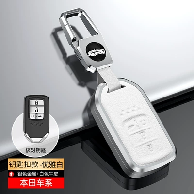 10th Generation Civic Accord Key: Static Rod/Key Bag - honda-four-key-elegant-white-buckle