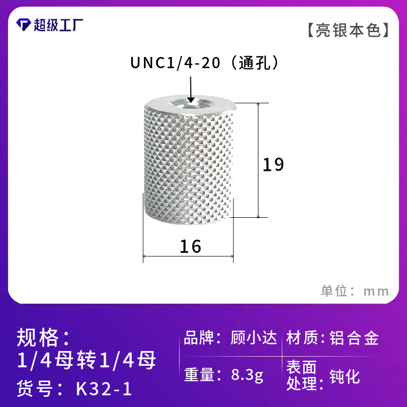 1/4回転3/8カメラねじ1/4回転m 5m 8m 10変換ねじ棚雲台中継スタンドねじ