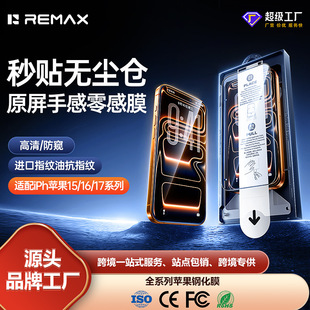 remax���N�o�m�}����䓻�Ĥ�m���O��iPhone17�֙CĤ15/16���Q����
