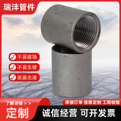 炭素鋼内糸熟鉄管箍シームレス鉄内糸鋼束節熟鉄溶接管箍溶接内糸20 #