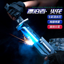 抖音网红爆款漂泊者发光火花刀玩具激光剑儿童男孩闪光宝剑武士刀
