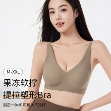 B14果冻条内衣承托软支撑防下垂提拉聚拢收副乳舒适条纹面文胸罩