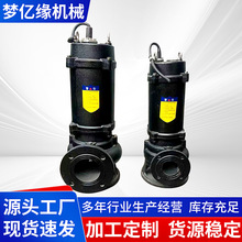 家用潜水排污泵污水提升泵潜污泵农田水坑抽水高扬程大流量增压泵
