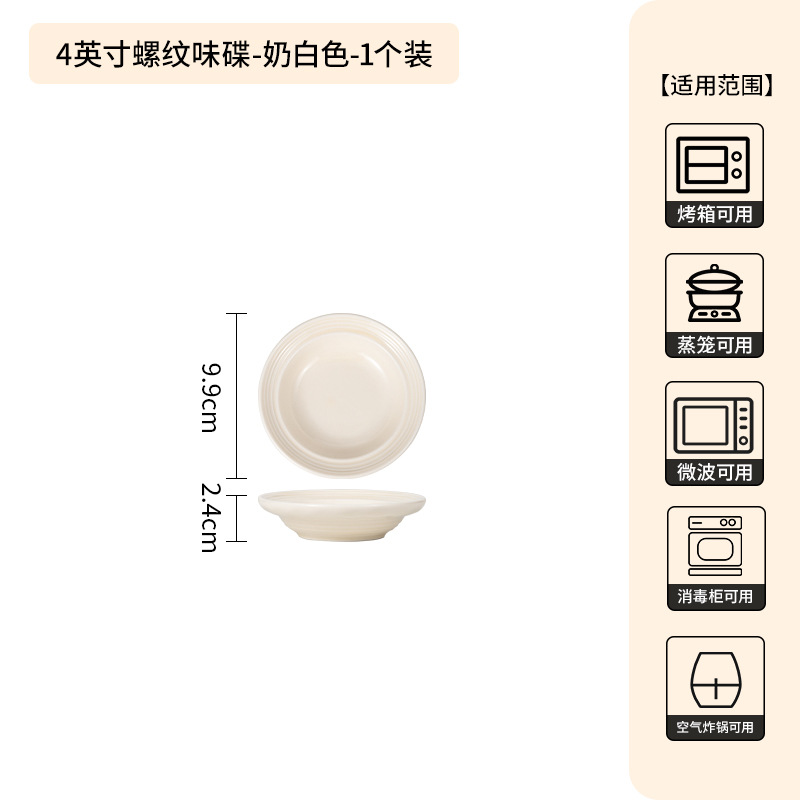 Juego de vajilla de cerámica para el hogar de alta calidad estilo crema, tazón de cerámica de color bajo vidriado en relieve, juego de platos de lujo ligero