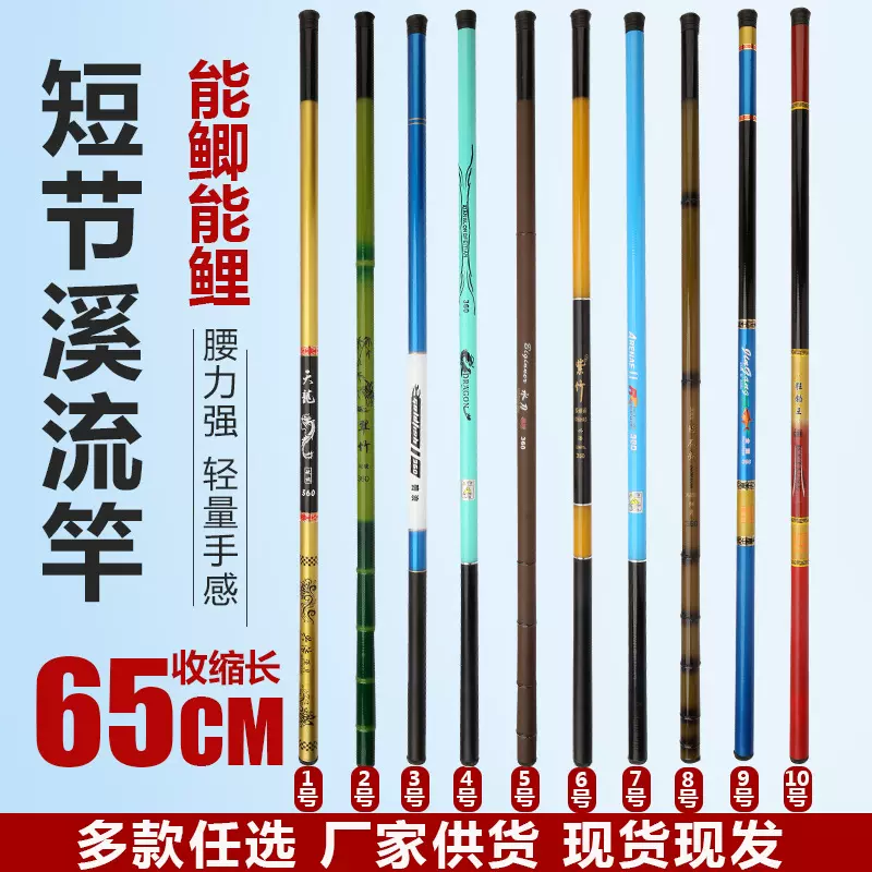 批发手竿玻璃钢短节溪流竿37调手杆鲫鱼竿钓鱼竿外贸货源