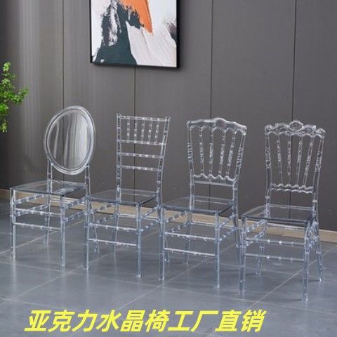 ホテルの結婚式のクリスタル透明椅子商業竹椅子ナポレオン椅子屋外結婚式の宴会透明宴会椅子|undefined