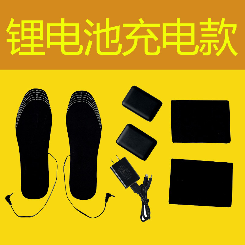 (2) CUTTABLE USB  INSOLES USB   ¿ INSOLES USB  ³ȭ   INSOLES  