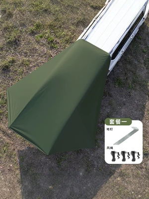 sunshade, camping car tail tent — Avtomobil yan çətirləri