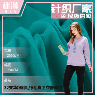 32S֧�����q 255g�A��ˢë�q���ﶬ��ů�ӽq�Ҿӷ�cvc�l������