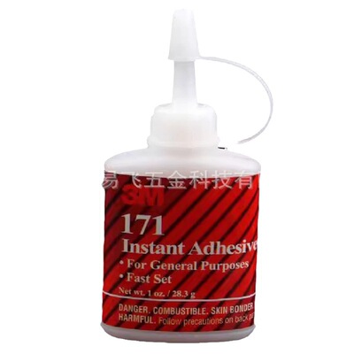 进口美国 171胶水 28.3g 超强低白化瞬干胶 模型胶 轮胎粘接