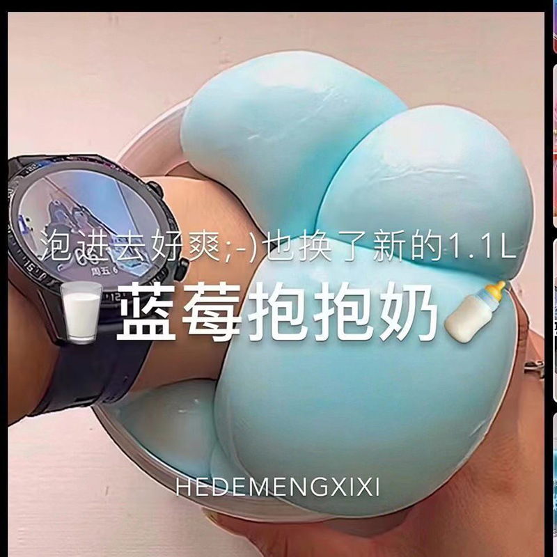 Entrega de una pieza envío gratuito cubo portátil falso agua abrazo leche falsa fábrica de agua al por mayor descompresión falsa agua antiadherente mano puede cubrir burbuja